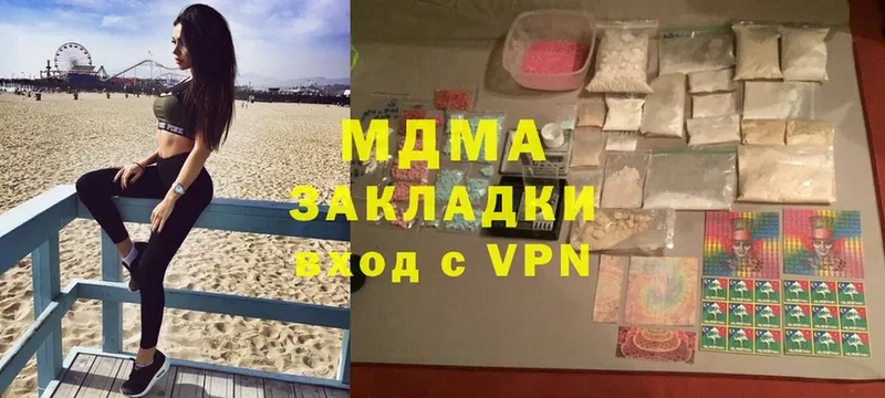 МДМА VHQ  купить наркотик  Демидов 